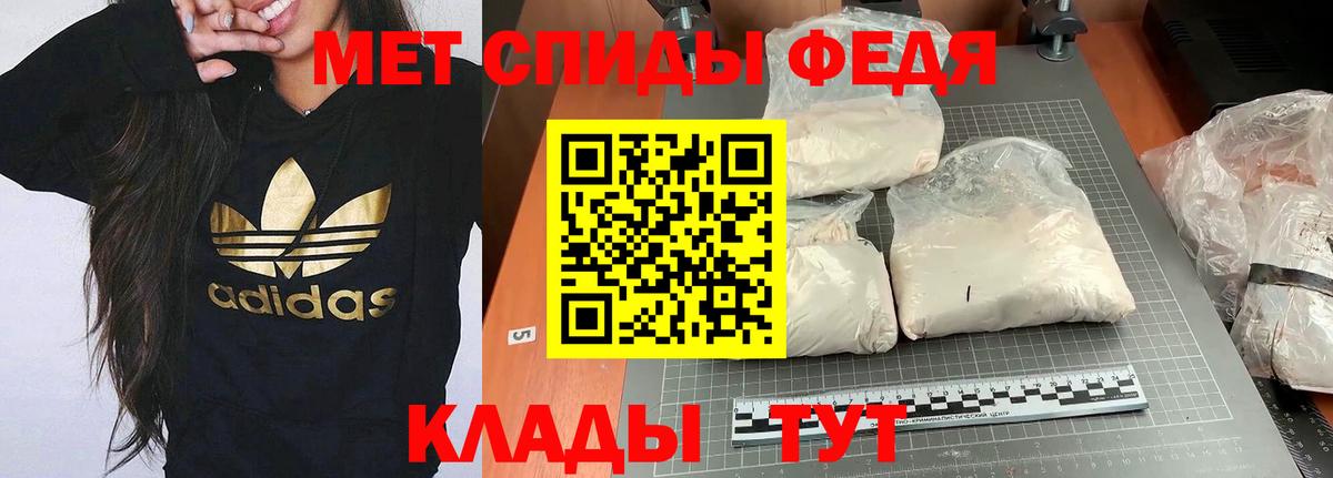 Amphetamine Premium  Вход с VPN  Amphetamine  АМФ  Нижневартовск 
