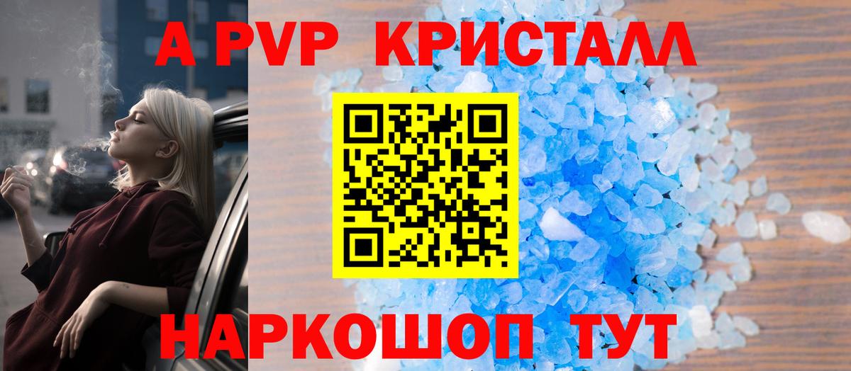 Alpha-PVP СК  A PVP мука  Вход с VPN  хочу   Альфа ПВП VHQ  Нижневартовск 