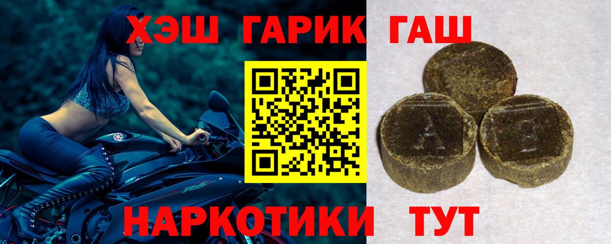 ГАШИШ Premium  Вход с VPN  Нижневартовск  даркнет сайт  ГАШИШ VHQ  ГАШ 