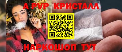 меф VHQ Туймазы