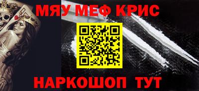 меф VHQ Туймазы