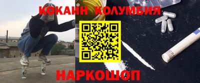 мдпв Тулун