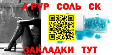 мдпв Тулун