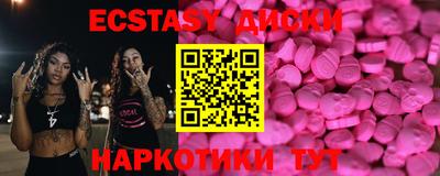 меф VHQ Туймазы