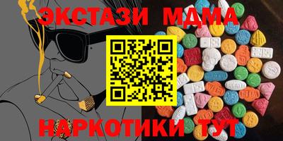 мдпв Тулун
