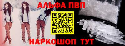 меф VHQ Туймазы