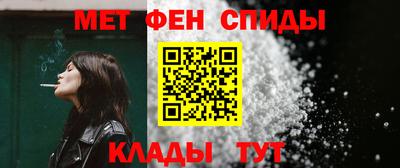 меф VHQ Туймазы