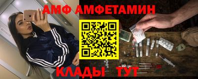 меф VHQ Туймазы
