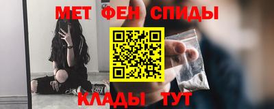 меф VHQ Туймазы