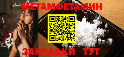 меф VHQ Туймазы