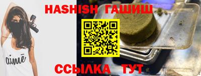 меф VHQ Туймазы