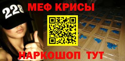 меф VHQ Туймазы