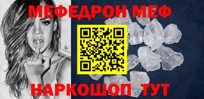 меф VHQ Туймазы