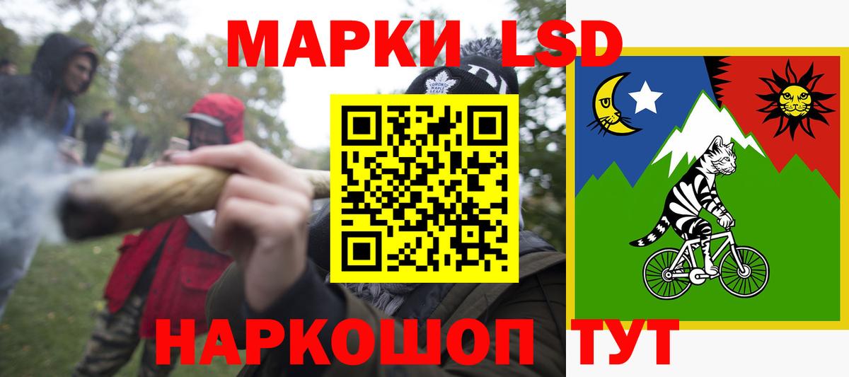 Лсд 25 экстази ecstasy  blacksprut рабочий сайт  LSD-25 экстази ecstasy  Нижневартовск  Вход с VPN  ЛСД экстази 