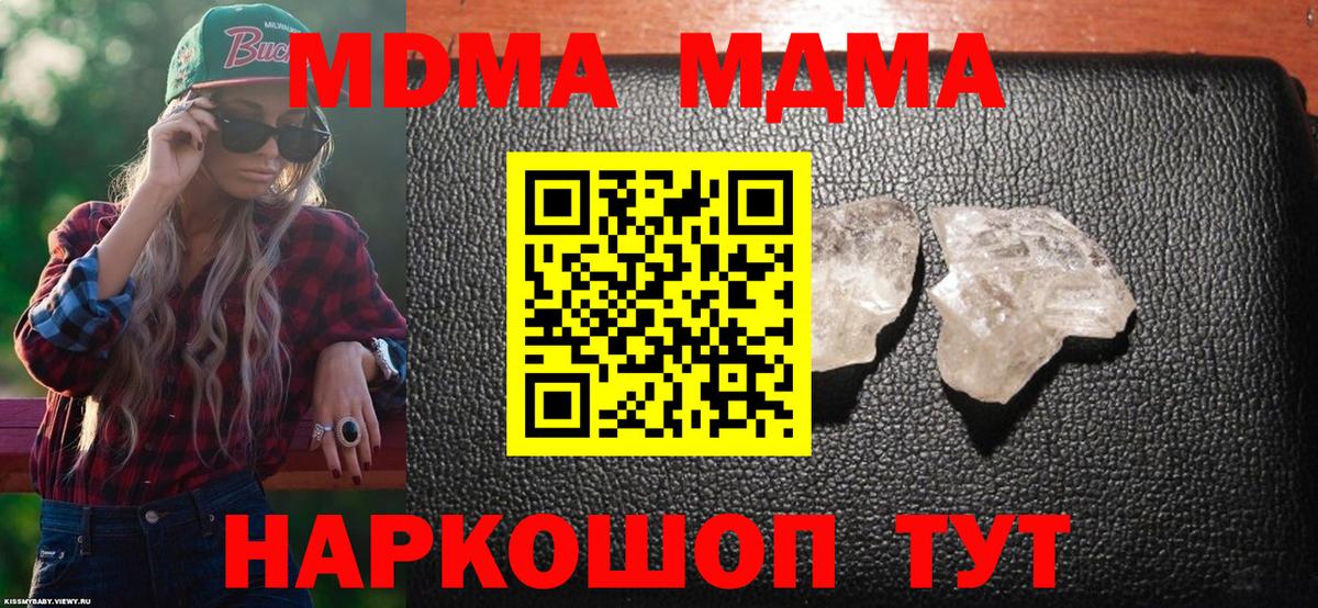 MDMA VHQ Нижневартовск