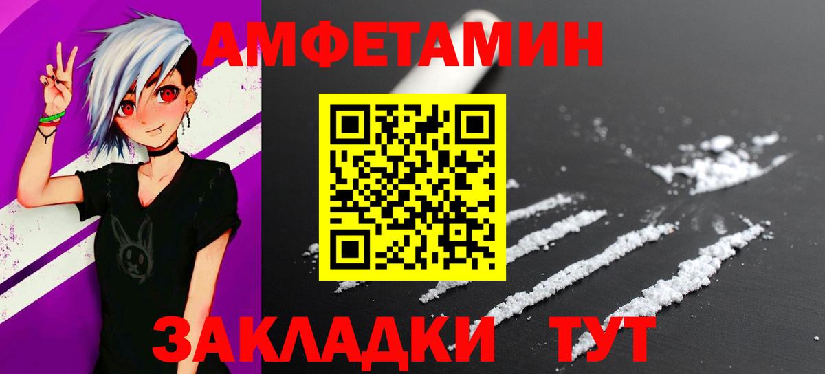 Метамфетамин Methamphetamine Нижневартовск