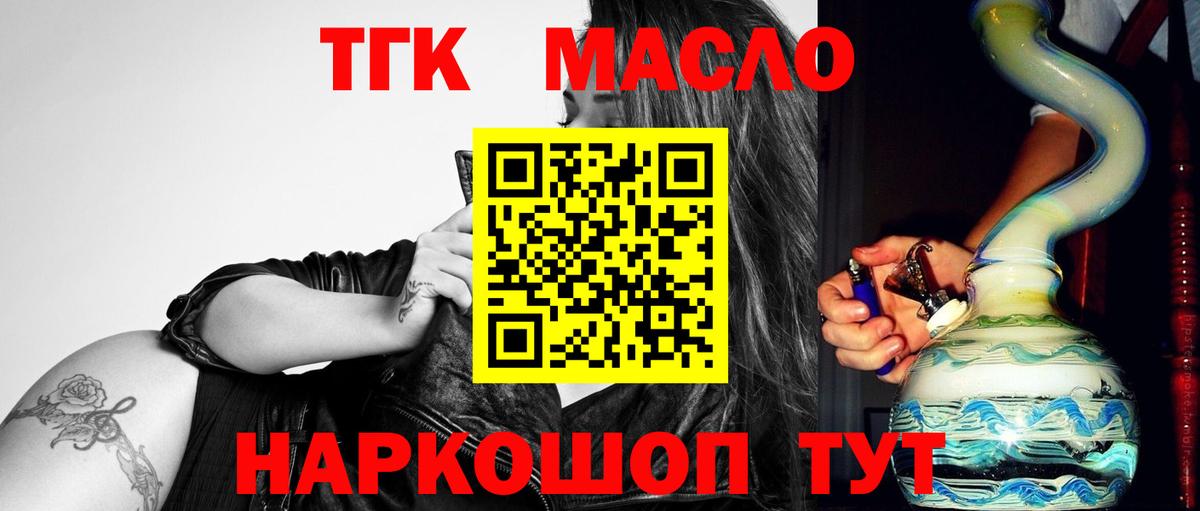 Дистиллят ТГК концентрат Нижневартовск