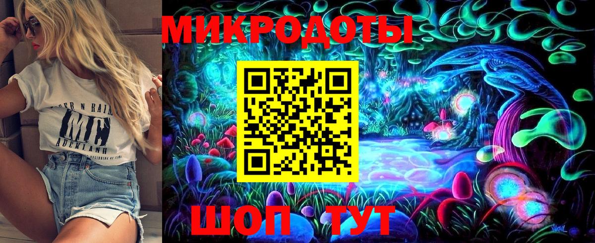 Галлюциногенные грибы Magic Shrooms Нижневартовск
