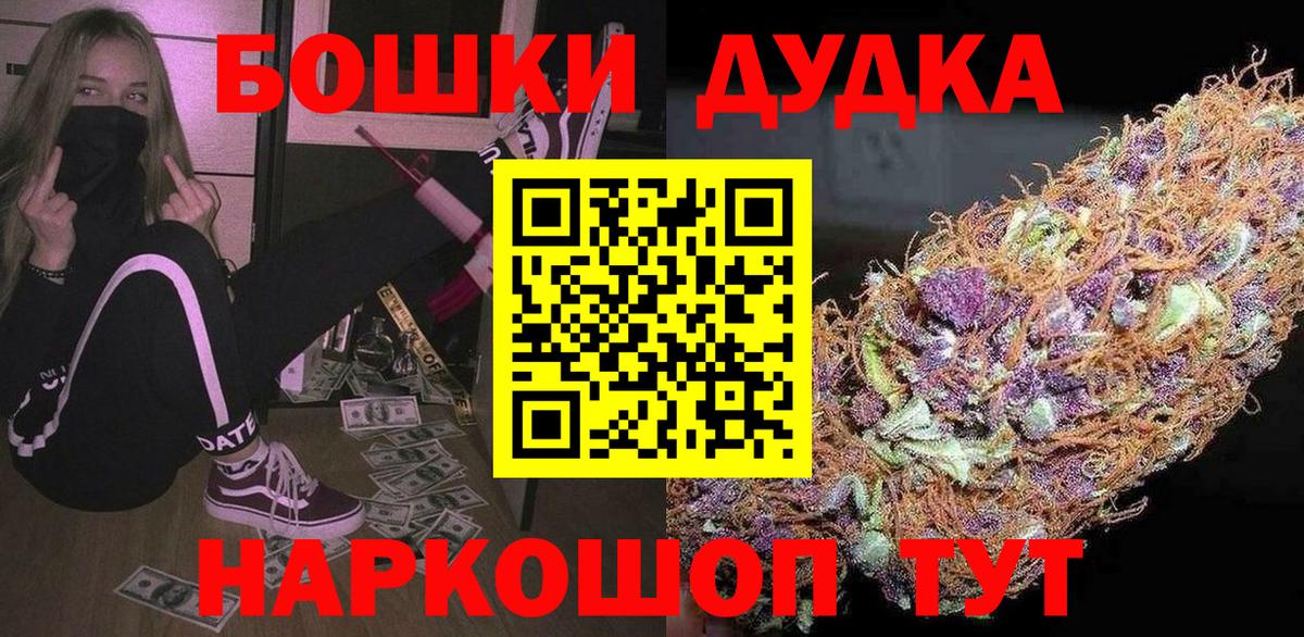 Шишки марихуана THC 21%  Канабис индика  Нижневартовск  МАРИХУАНА планчик  Вход с VPN 